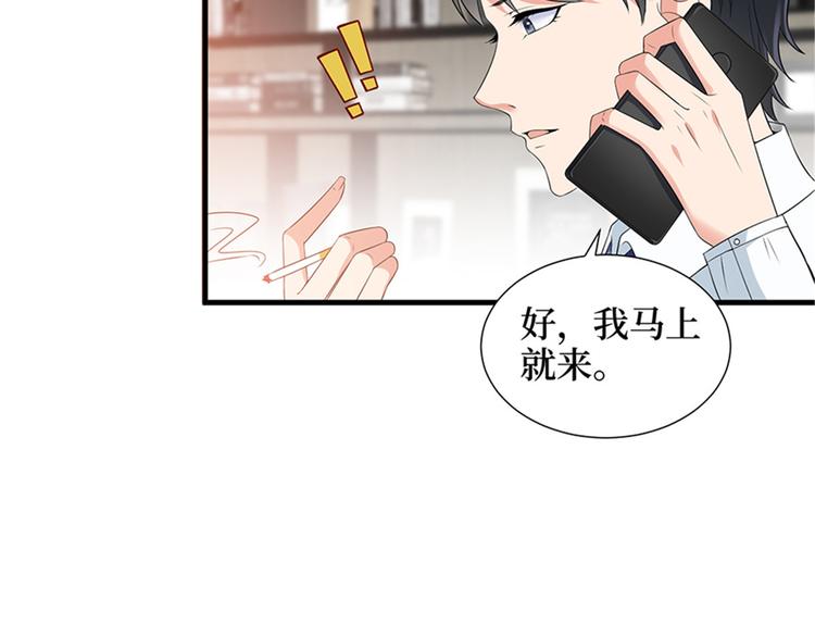 《抱歉我拿的是女主剧本》漫画最新章节第十话 戏耍渣男免费下拉式在线观看章节第【21】张图片