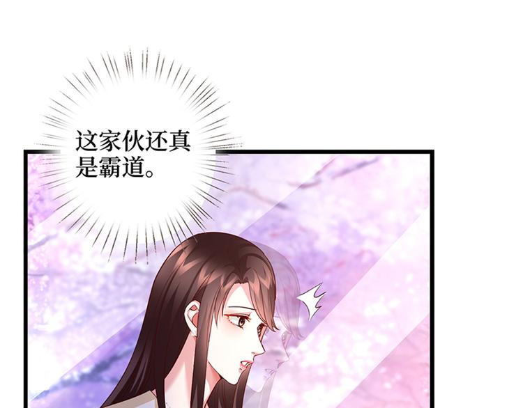 《抱歉我拿的是女主剧本》漫画最新章节第十话 戏耍渣男免费下拉式在线观看章节第【37】张图片