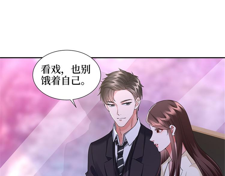 《抱歉我拿的是女主剧本》漫画最新章节第十话 戏耍渣男免费下拉式在线观看章节第【43】张图片