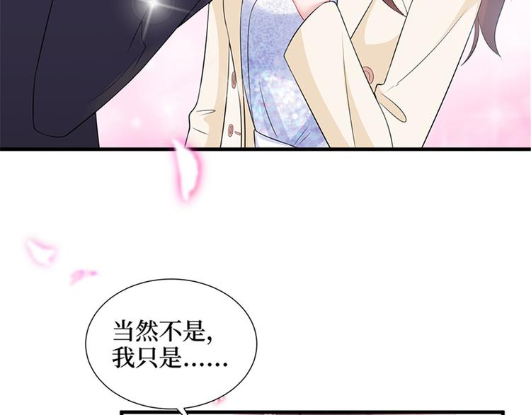 《抱歉我拿的是女主剧本》漫画最新章节第十话 戏耍渣男免费下拉式在线观看章节第【65】张图片