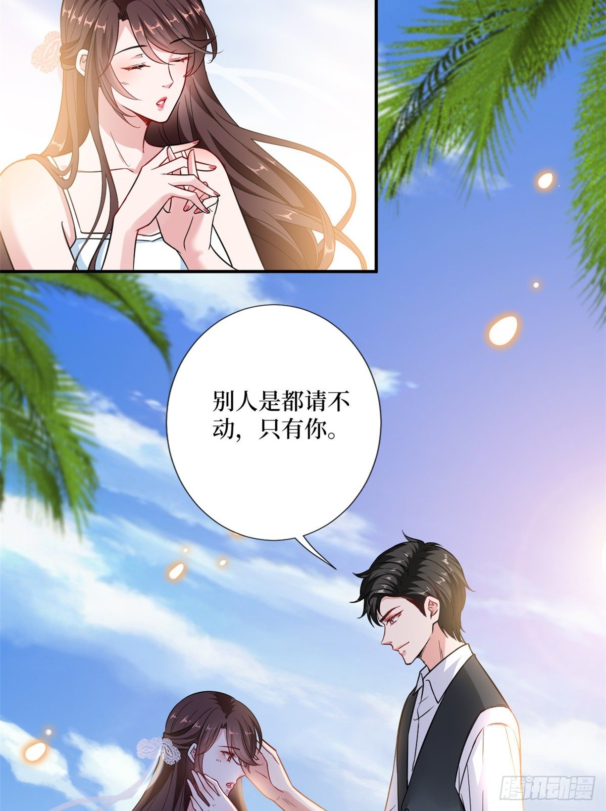 《抱歉我拿的是女主剧本》漫画最新章节第九十九话 戏精夫妻免费下拉式在线观看章节第【42】张图片