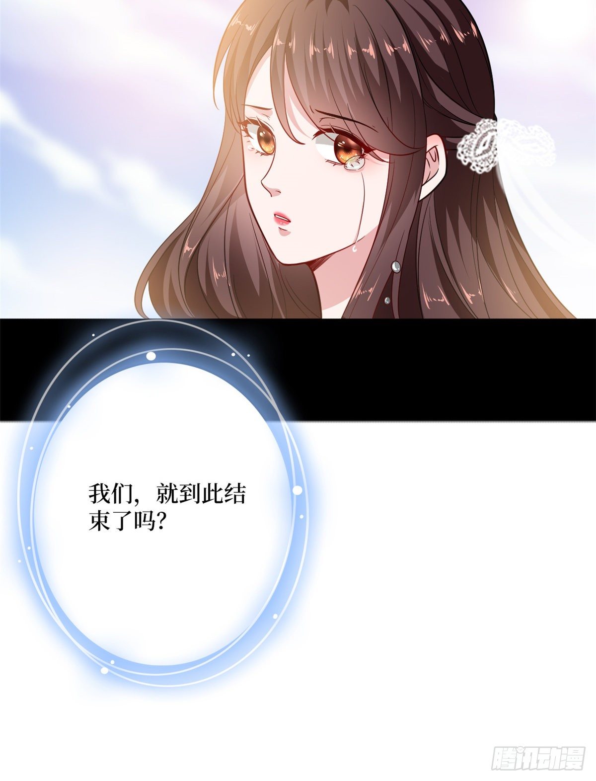 《抱歉我拿的是女主剧本》漫画最新章节第九十九话 戏精夫妻免费下拉式在线观看章节第【48】张图片