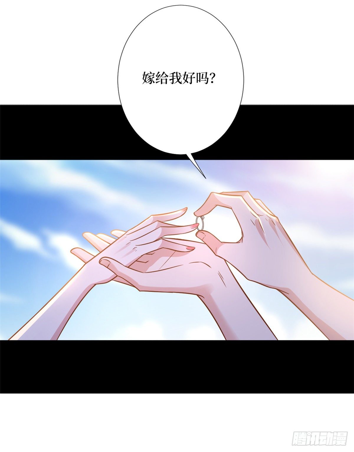 《抱歉我拿的是女主剧本》漫画最新章节第九十九话 戏精夫妻免费下拉式在线观看章节第【50】张图片