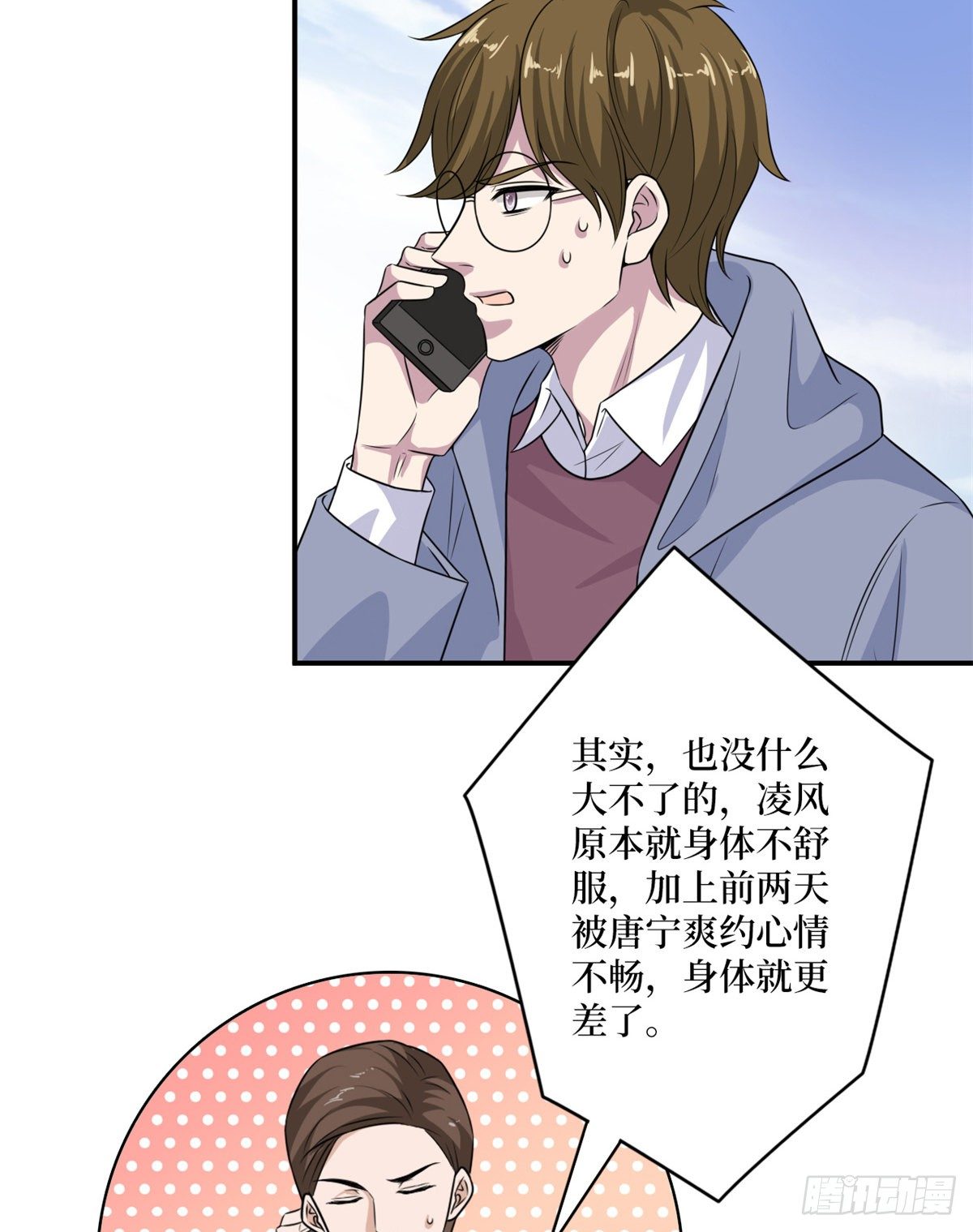 《抱歉我拿的是女主剧本》漫画最新章节第九十九话 戏精夫妻免费下拉式在线观看章节第【6】张图片