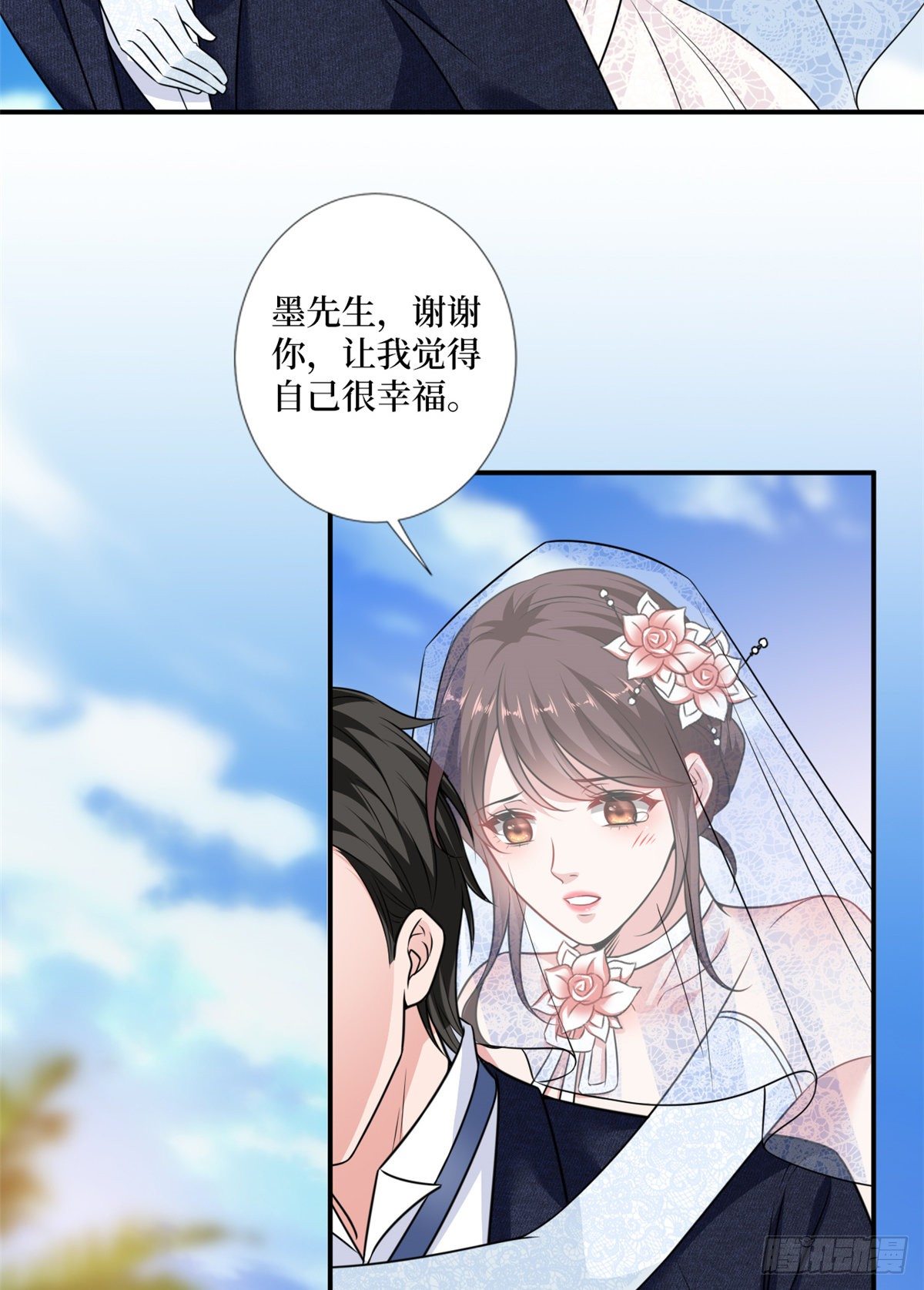 《抱歉我拿的是女主剧本》漫画最新章节第一百话 公费秀恩爱免费下拉式在线观看章节第【18】张图片