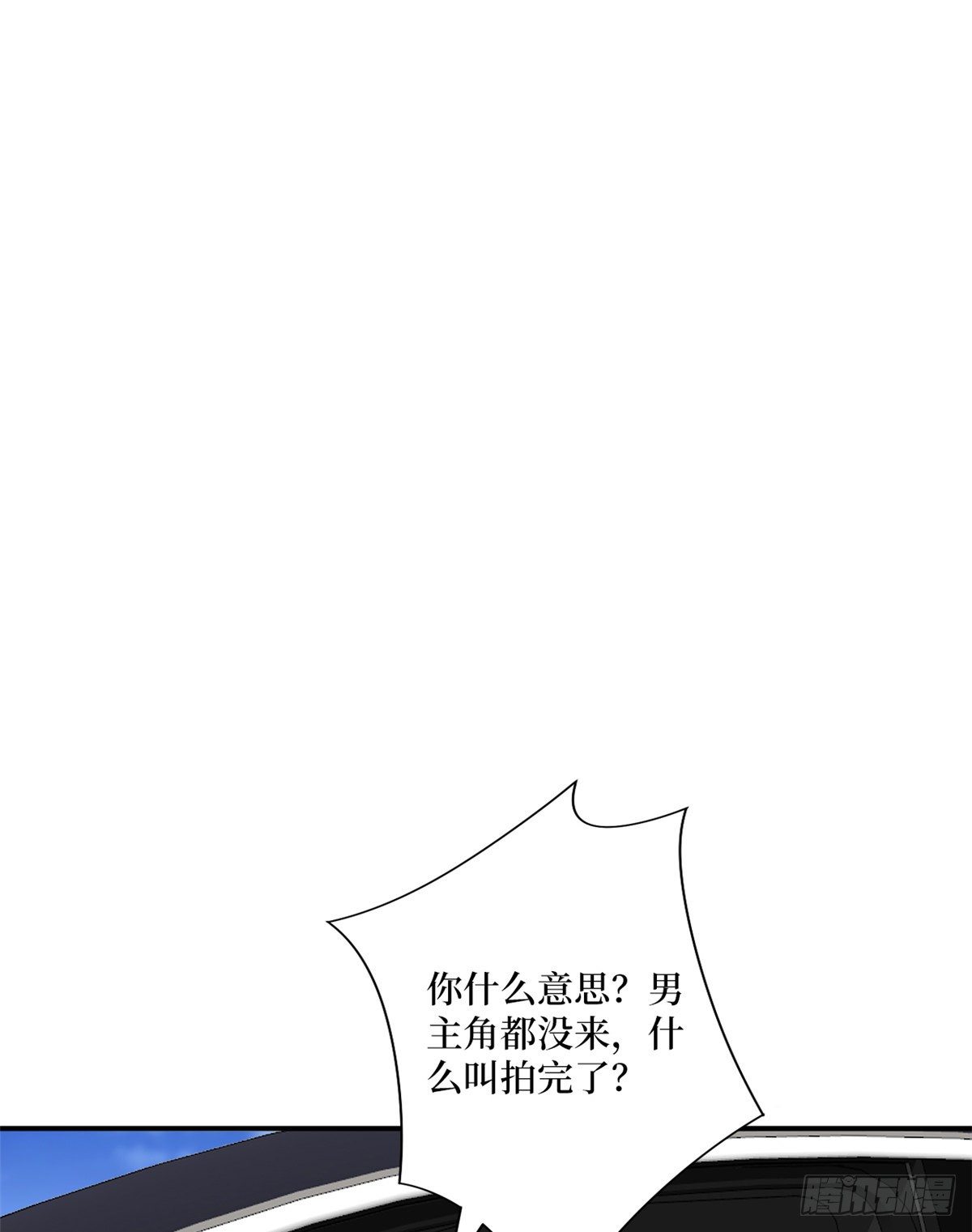 《抱歉我拿的是女主剧本》漫画最新章节第一百话 公费秀恩爱免费下拉式在线观看章节第【40】张图片