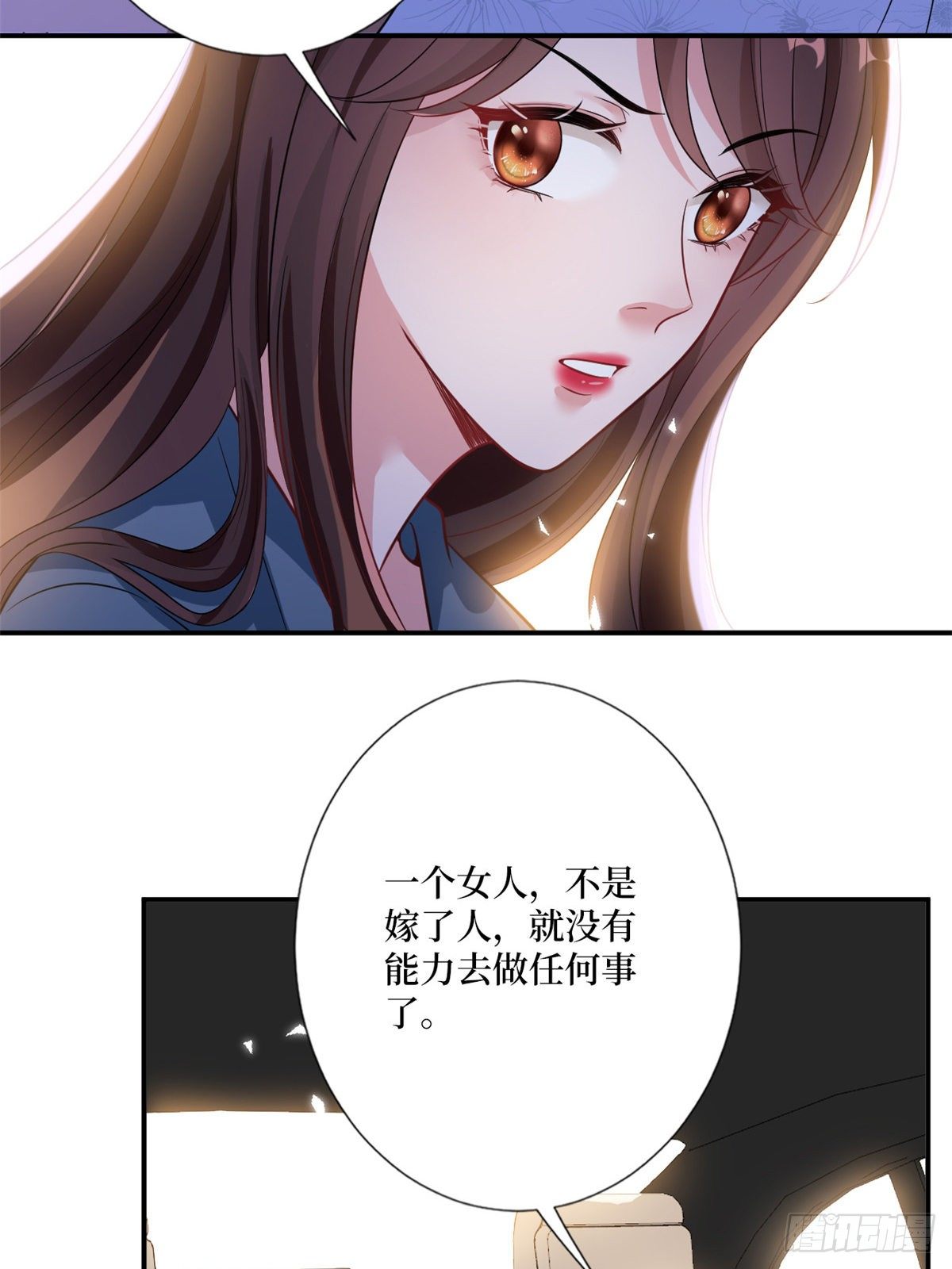 《抱歉我拿的是女主剧本》漫画最新章节第101话 唐宁我不曾得罪过你免费下拉式在线观看章节第【22】张图片