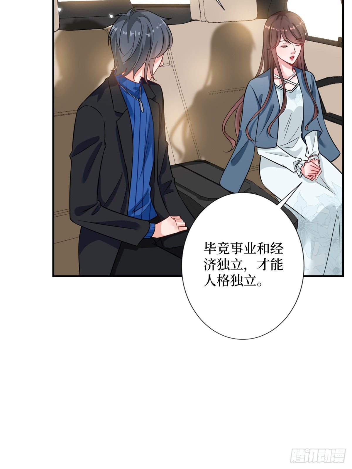 《抱歉我拿的是女主剧本》漫画最新章节第101话 唐宁我不曾得罪过你免费下拉式在线观看章节第【23】张图片