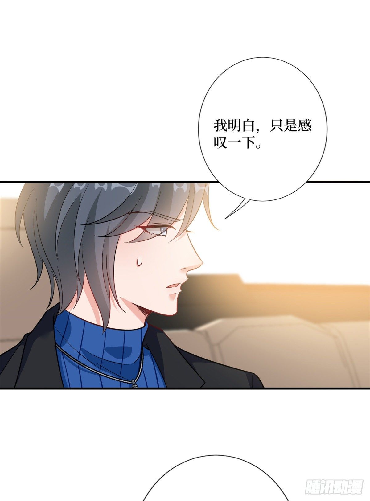 《抱歉我拿的是女主剧本》漫画最新章节第101话 唐宁我不曾得罪过你免费下拉式在线观看章节第【24】张图片