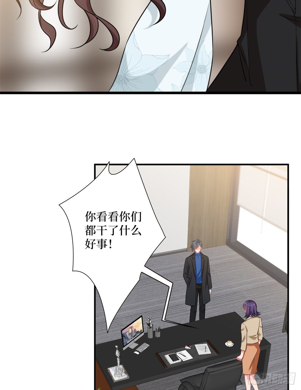 《抱歉我拿的是女主剧本》漫画最新章节第101话 唐宁我不曾得罪过你免费下拉式在线观看章节第【38】张图片