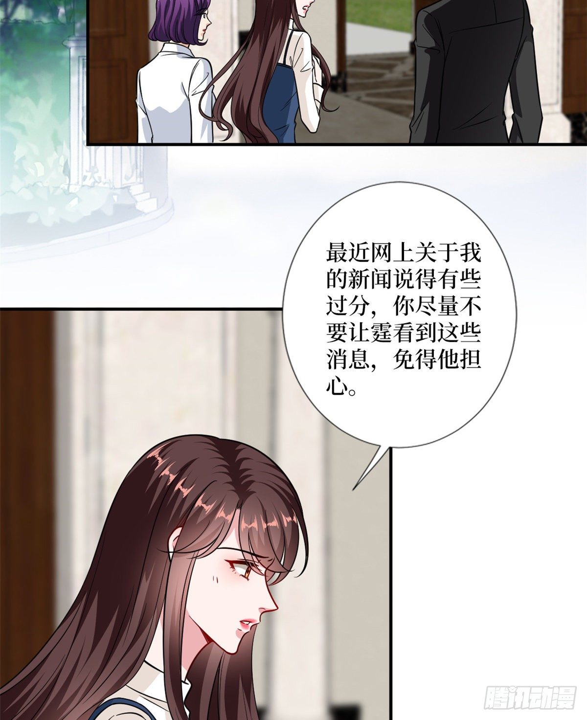 《抱歉我拿的是女主剧本》漫画最新章节第102话 和斓兮撕破脸免费下拉式在线观看章节第【14】张图片