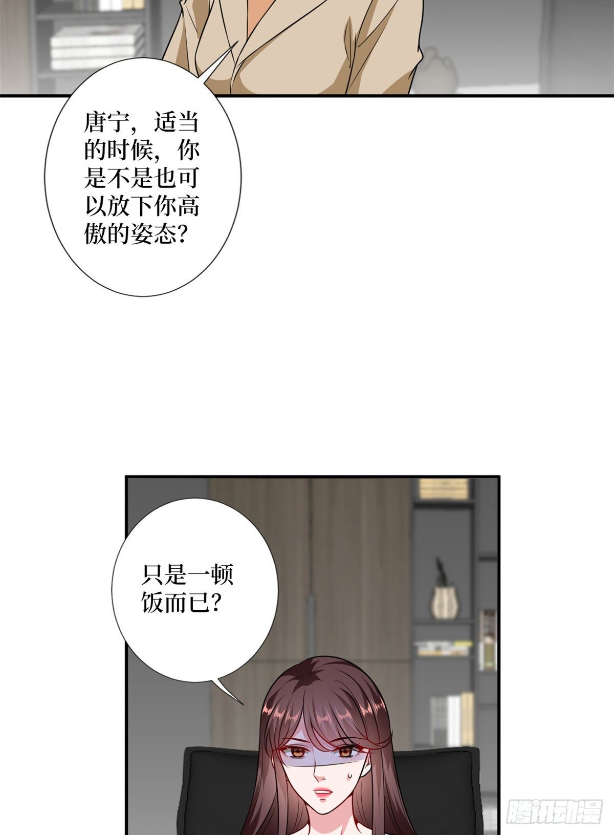 《抱歉我拿的是女主剧本》漫画最新章节第102话 和斓兮撕破脸免费下拉式在线观看章节第【28】张图片