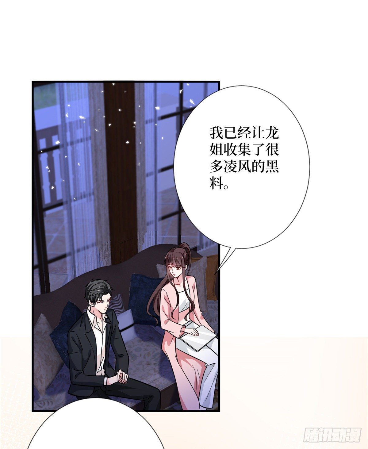 《抱歉我拿的是女主剧本》漫画最新章节第103话 人设崩塌免费下拉式在线观看章节第【13】张图片