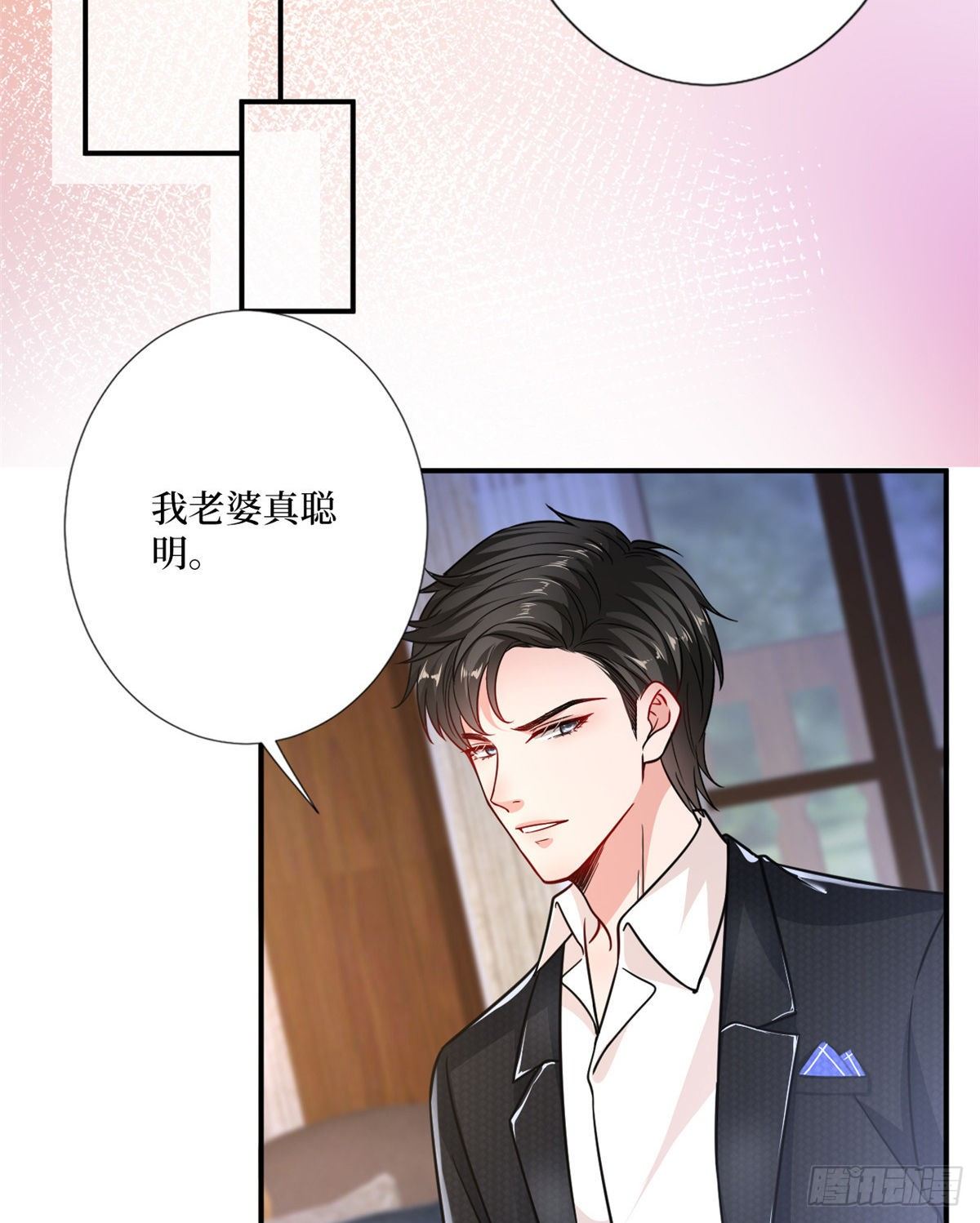 《抱歉我拿的是女主剧本》漫画最新章节第103话 人设崩塌免费下拉式在线观看章节第【15】张图片