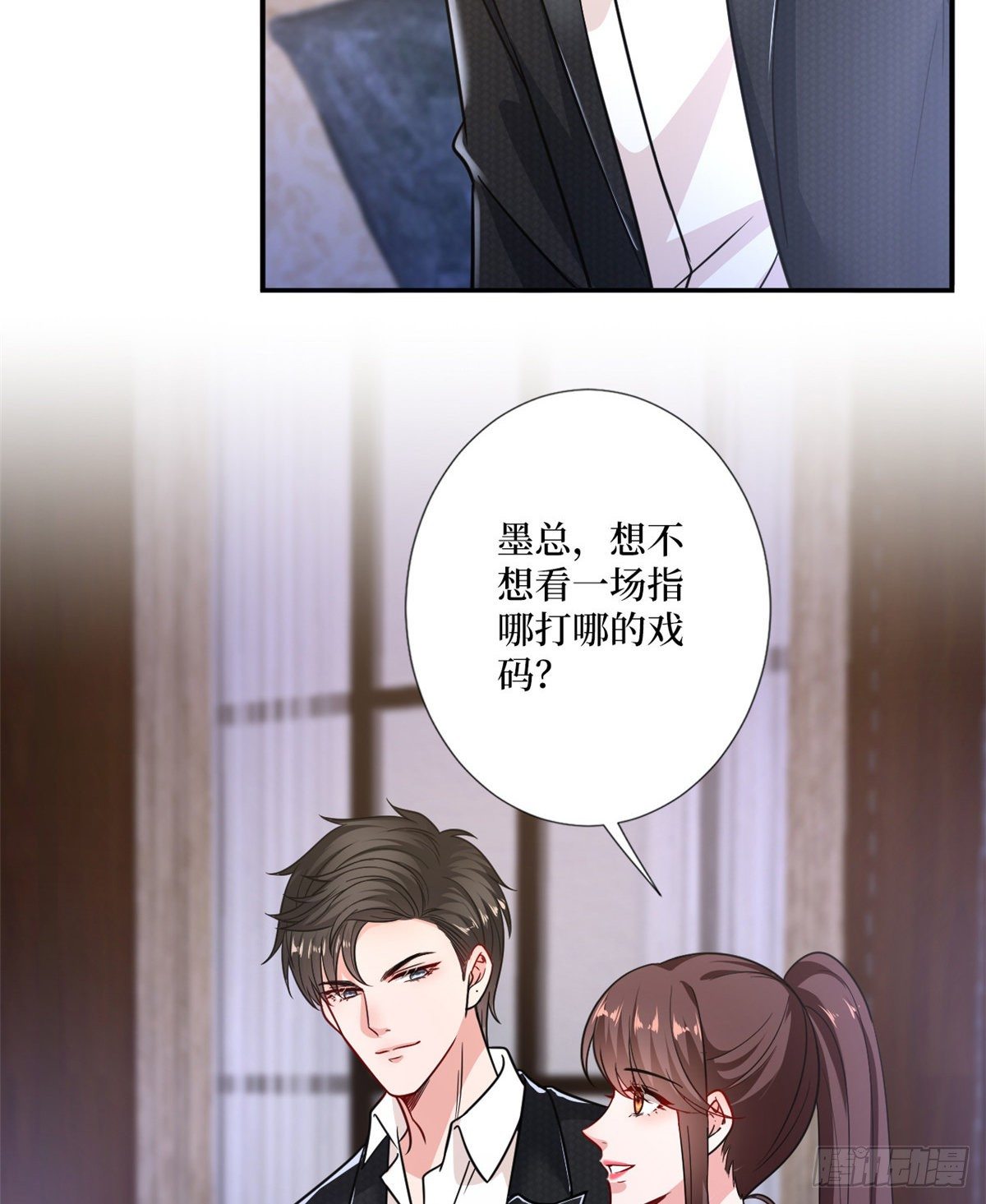 《抱歉我拿的是女主剧本》漫画最新章节第103话 人设崩塌免费下拉式在线观看章节第【16】张图片