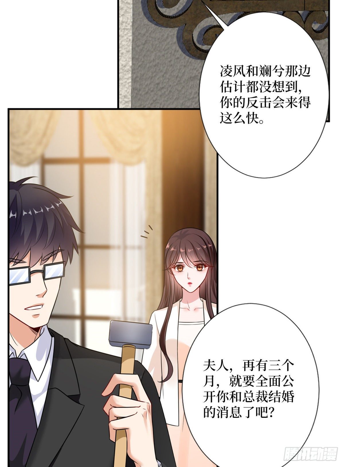 《抱歉我拿的是女主剧本》漫画最新章节第103话 人设崩塌免费下拉式在线观看章节第【32】张图片