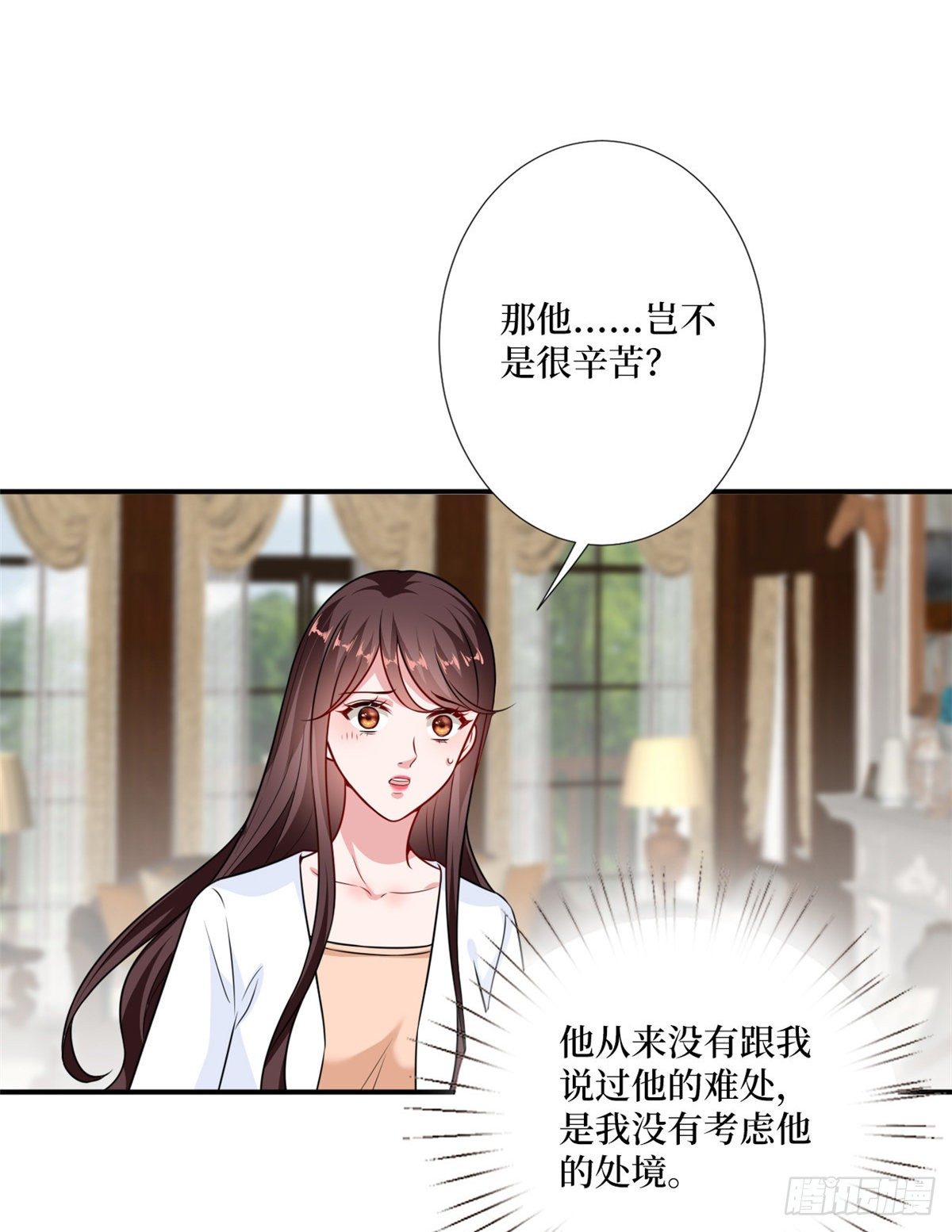 《抱歉我拿的是女主剧本》漫画最新章节第103话 人设崩塌免费下拉式在线观看章节第【37】张图片