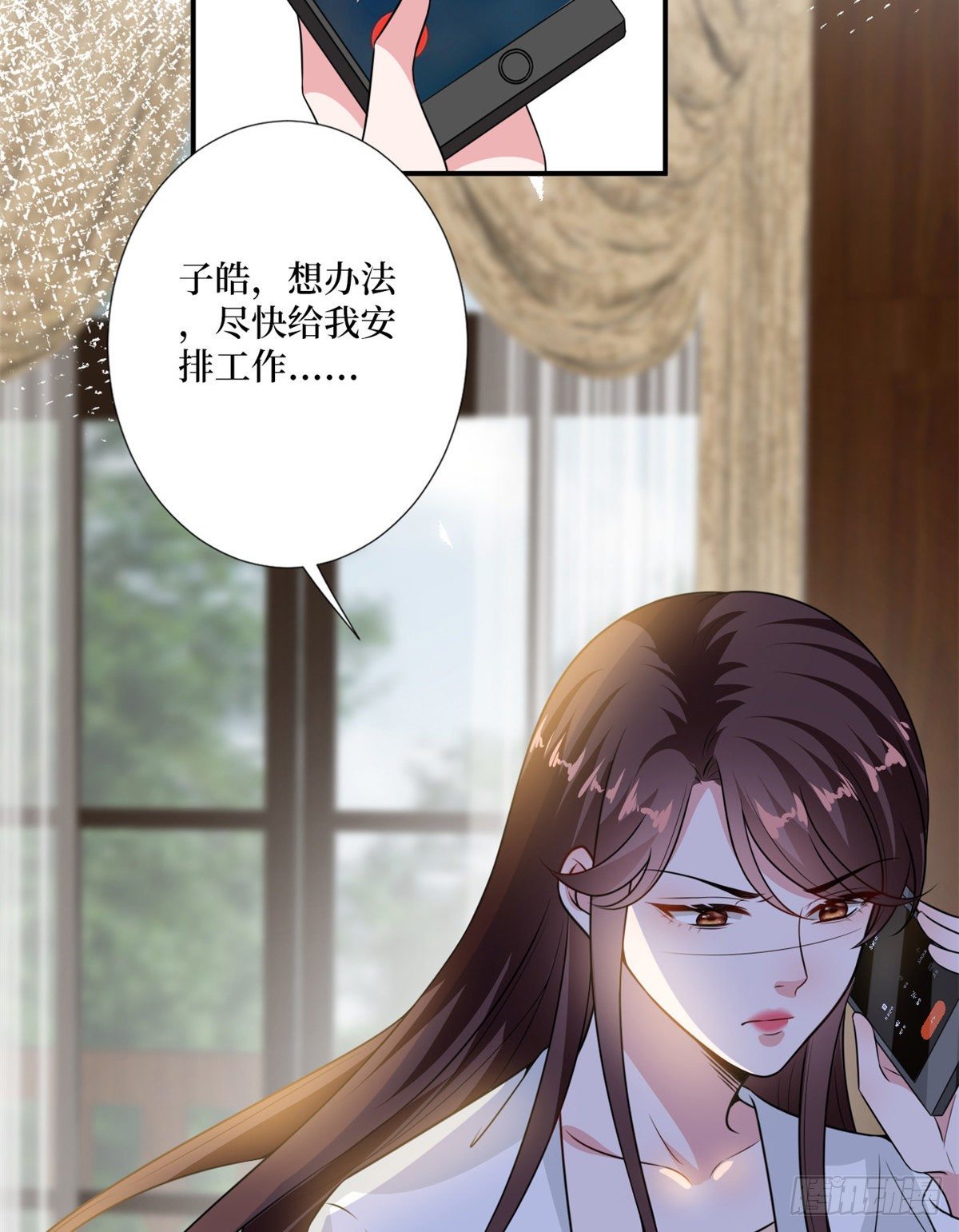 《抱歉我拿的是女主剧本》漫画最新章节第103话 人设崩塌免费下拉式在线观看章节第【41】张图片