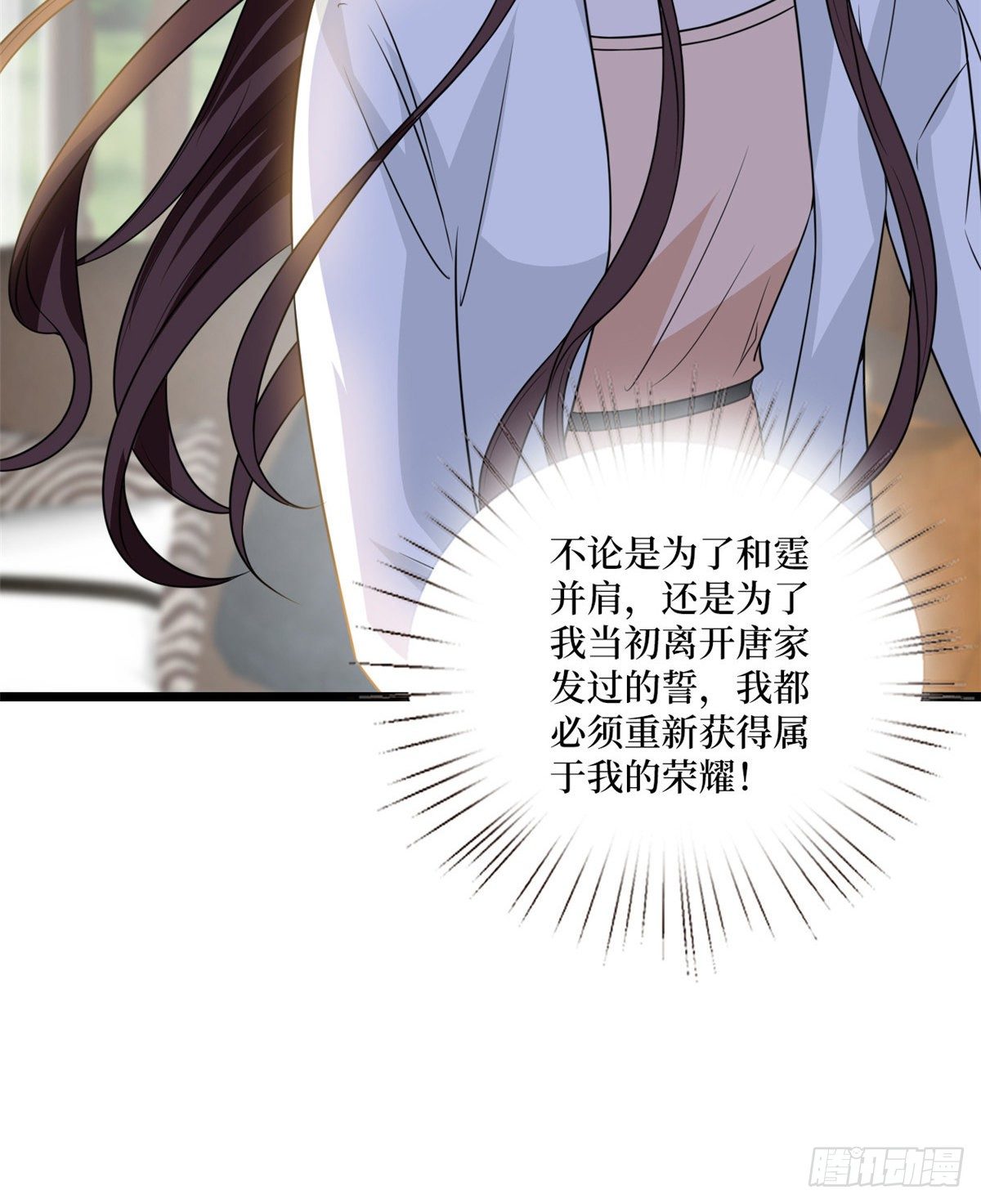 《抱歉我拿的是女主剧本》漫画最新章节第103话 人设崩塌免费下拉式在线观看章节第【42】张图片