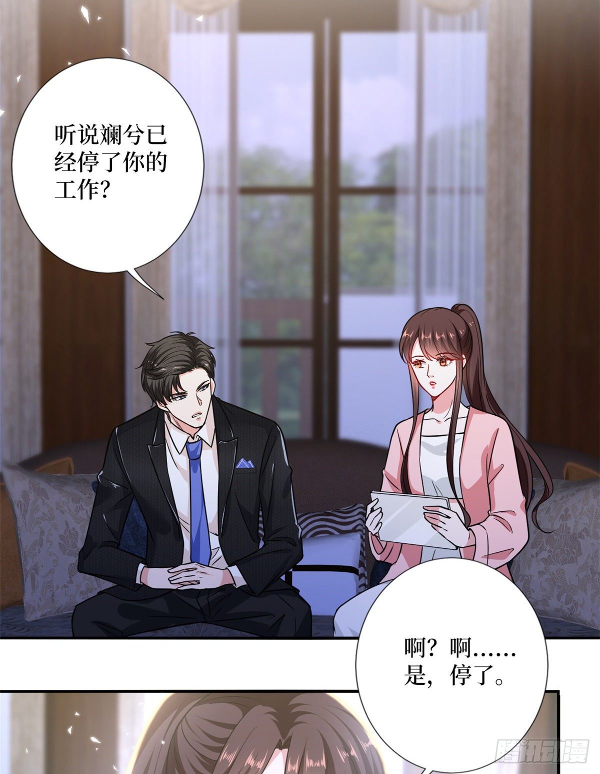 《抱歉我拿的是女主剧本》漫画最新章节第103话 人设崩塌免费下拉式在线观看章节第【6】张图片