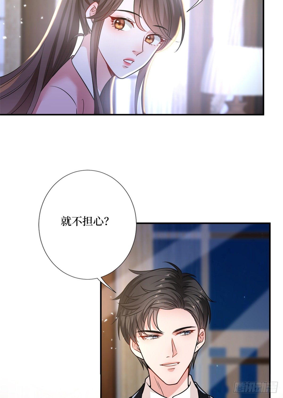 《抱歉我拿的是女主剧本》漫画最新章节第103话 人设崩塌免费下拉式在线观看章节第【7】张图片