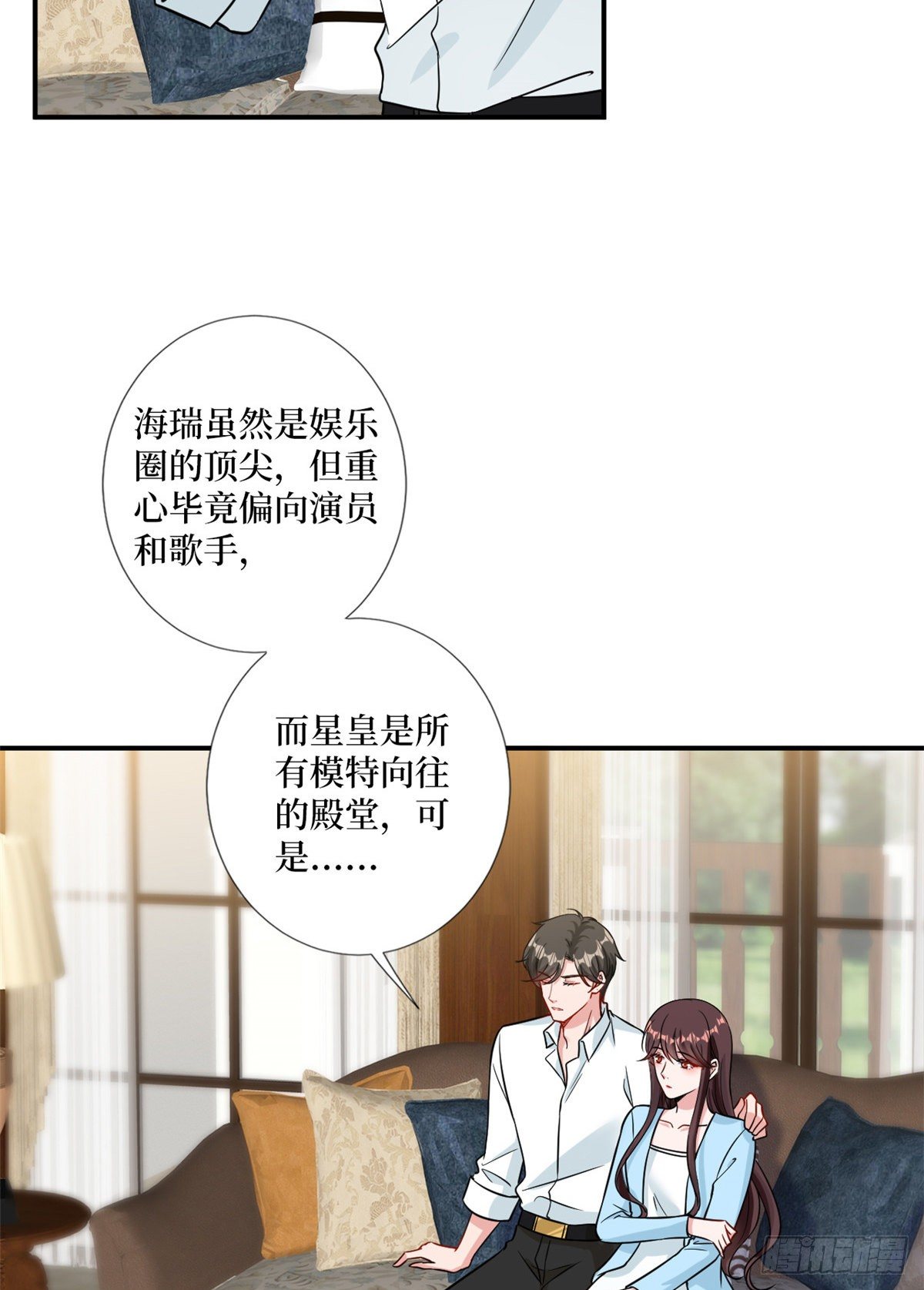 《抱歉我拿的是女主剧本》漫画最新章节第104话 你想封杀唐宁？免费下拉式在线观看章节第【15】张图片