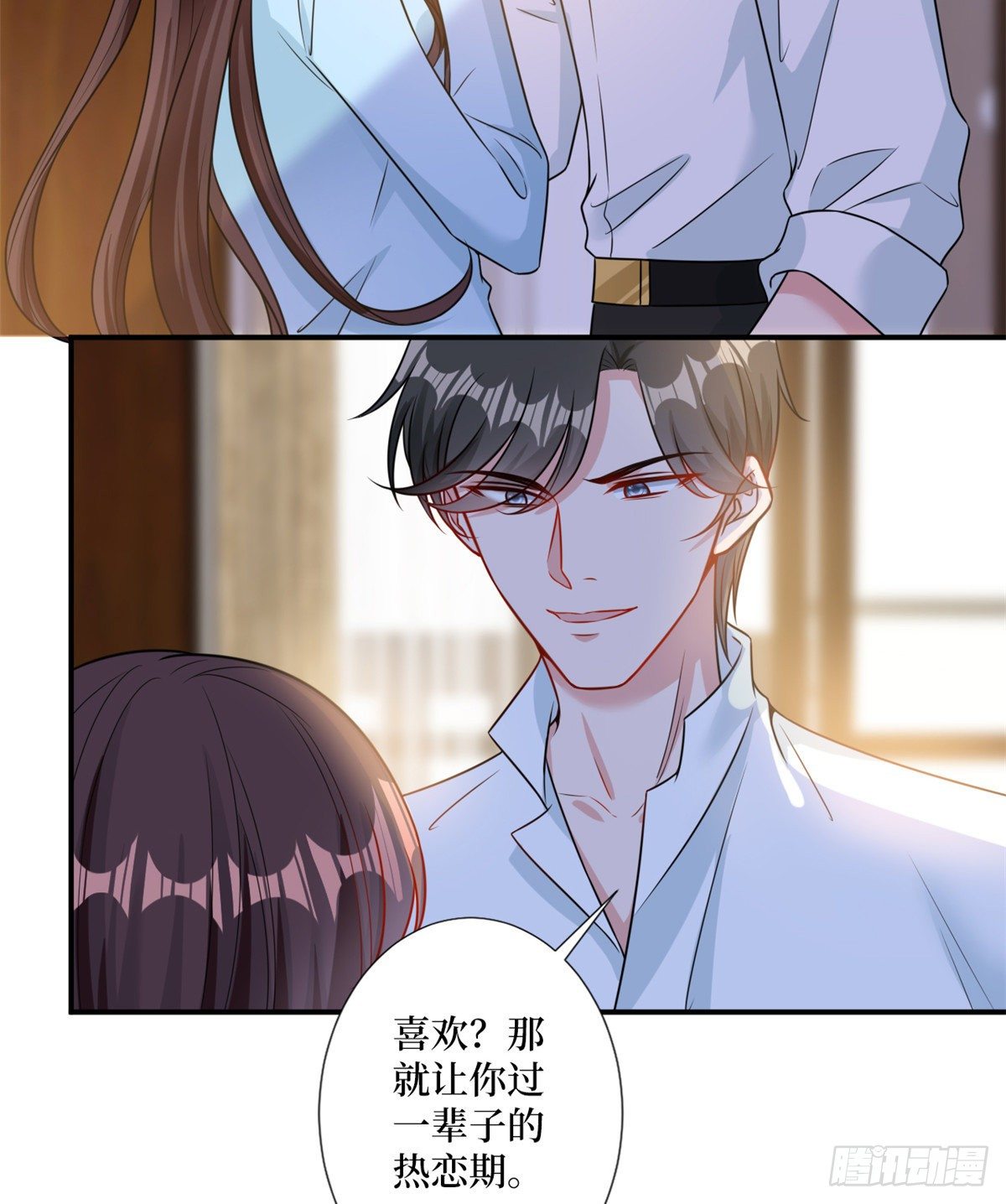 《抱歉我拿的是女主剧本》漫画最新章节第104话 你想封杀唐宁？免费下拉式在线观看章节第【26】张图片