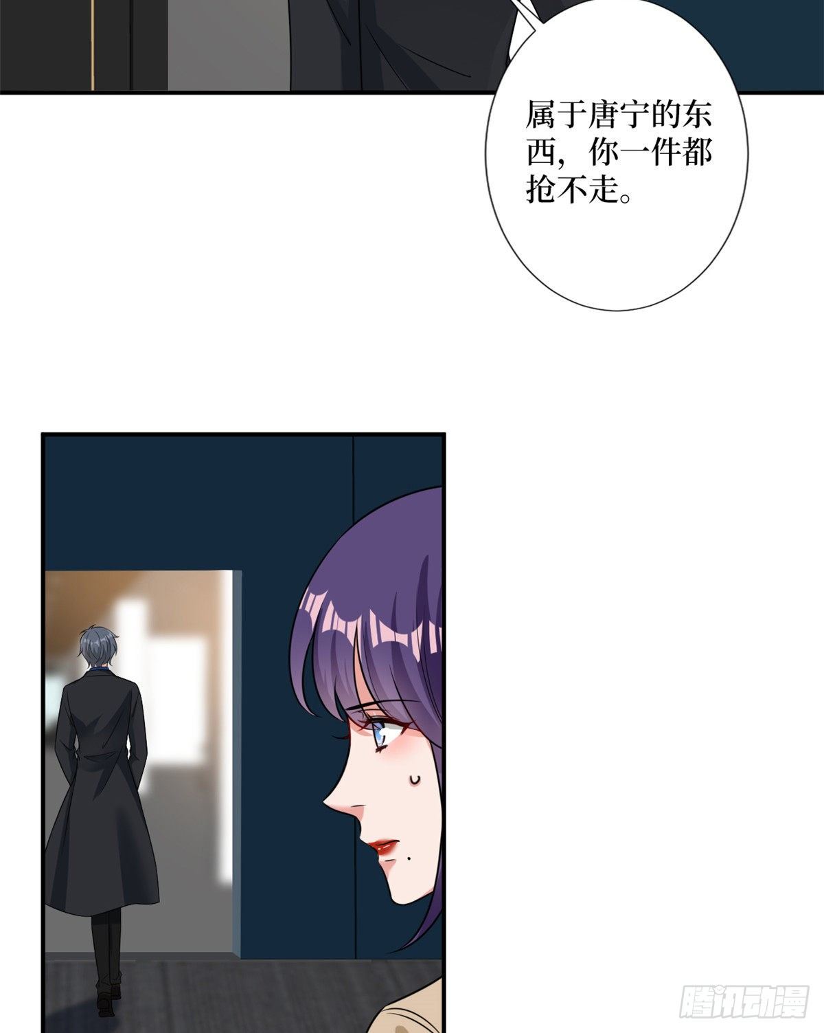 《抱歉我拿的是女主剧本》漫画最新章节第104话 你想封杀唐宁？免费下拉式在线观看章节第【39】张图片