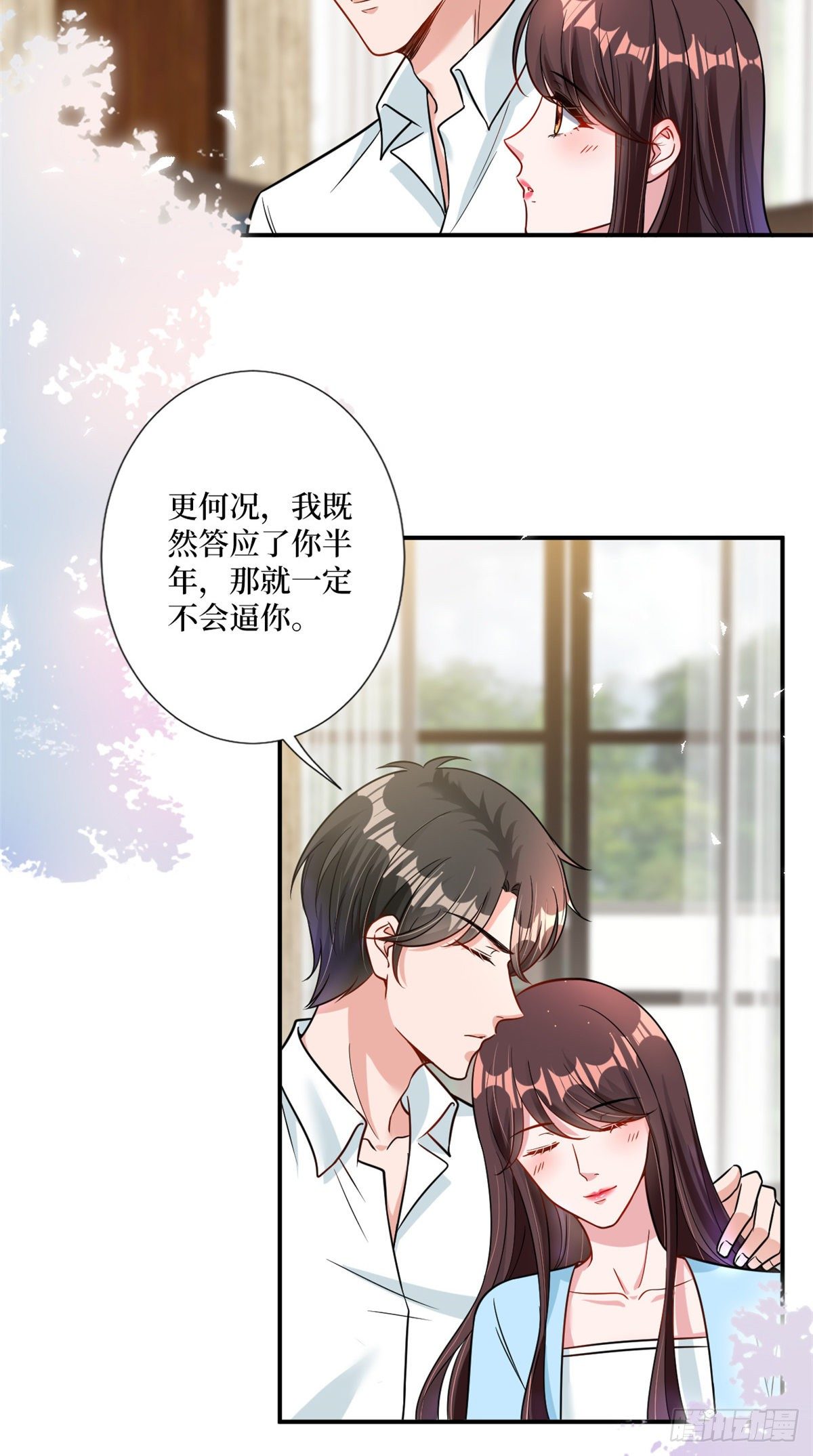 《抱歉我拿的是女主剧本》漫画最新章节第104话 你想封杀唐宁？免费下拉式在线观看章节第【6】张图片