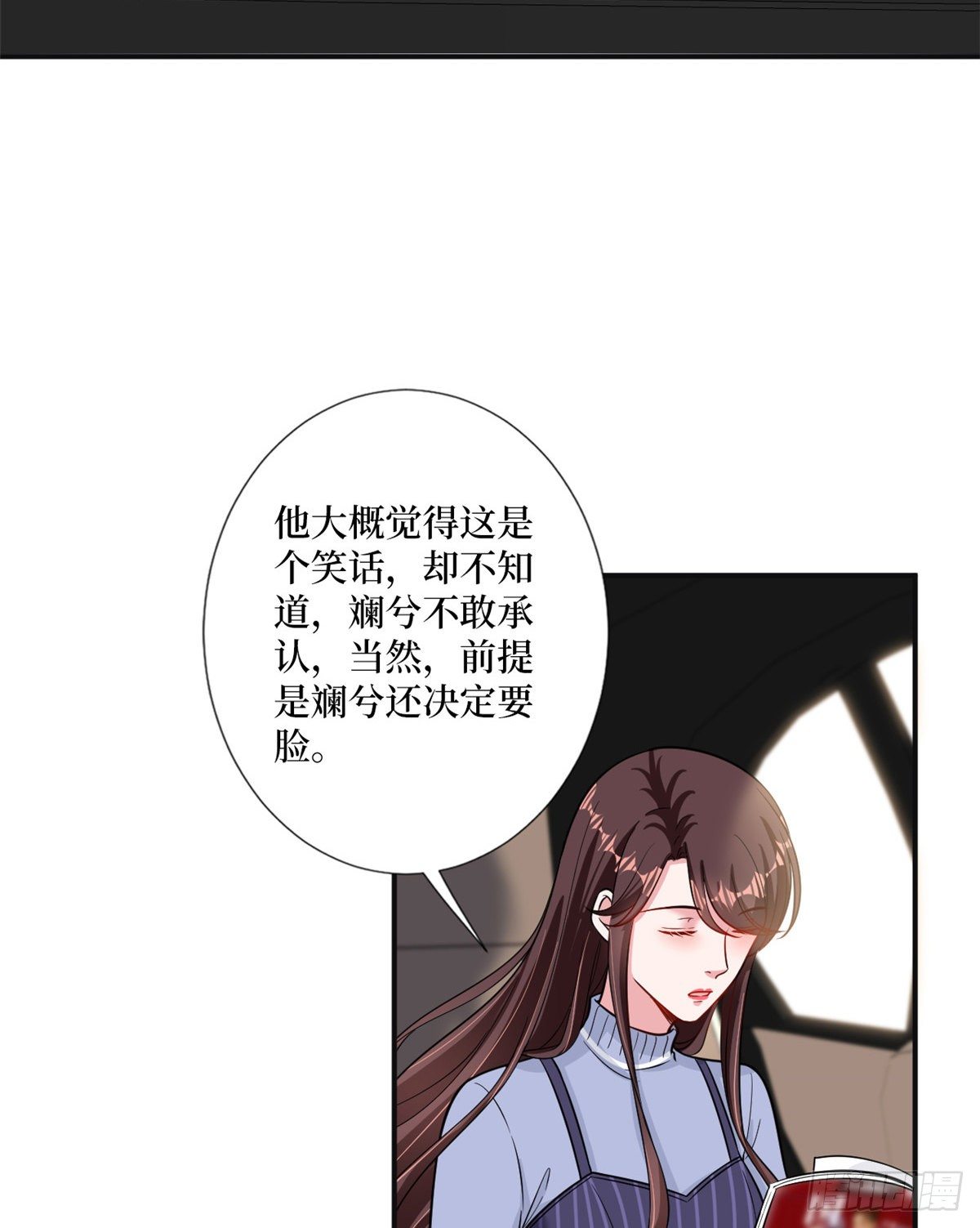 《抱歉我拿的是女主剧本》漫画最新章节第105话 你会来求我的免费下拉式在线观看章节第【18】张图片