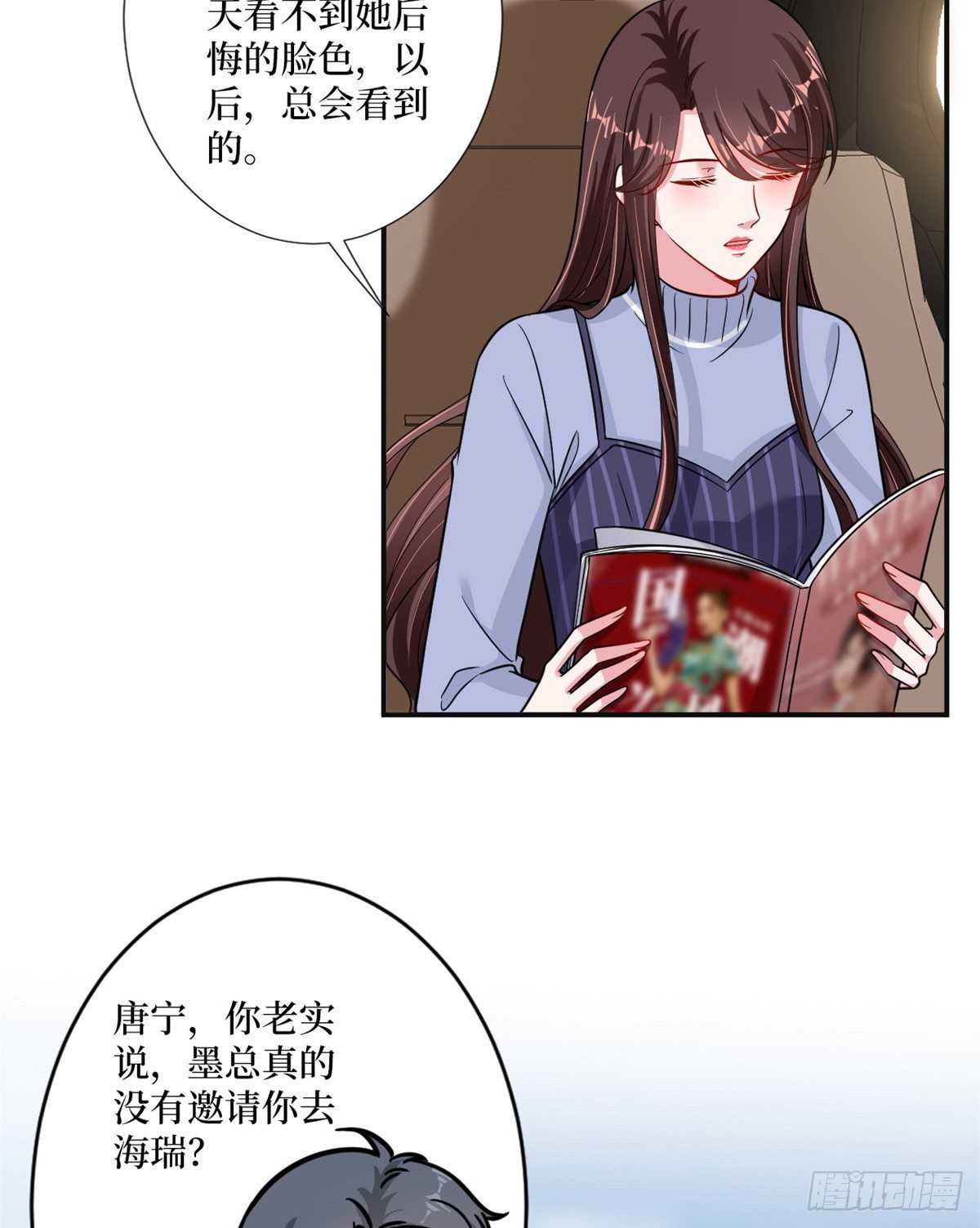 《抱歉我拿的是女主剧本》漫画最新章节第105话 你会来求我的免费下拉式在线观看章节第【22】张图片