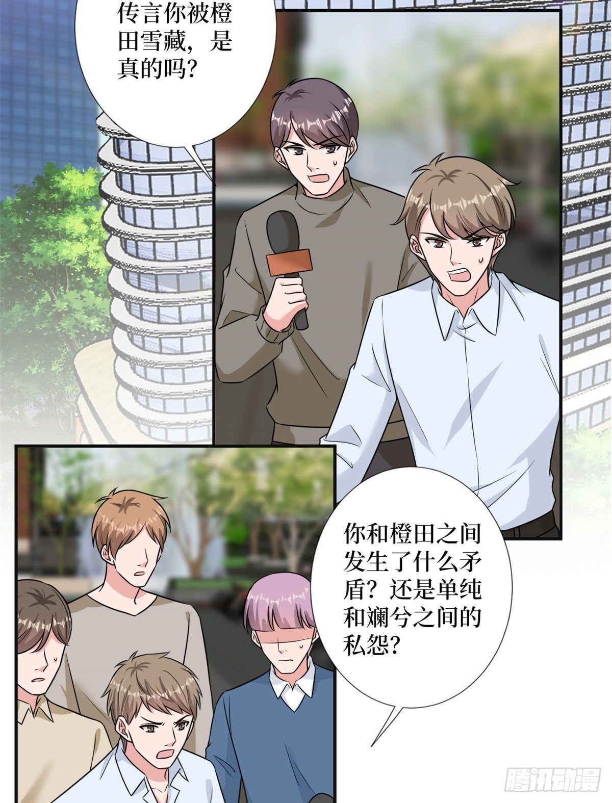 《抱歉我拿的是女主剧本》漫画最新章节第105话 你会来求我的免费下拉式在线观看章节第【26】张图片