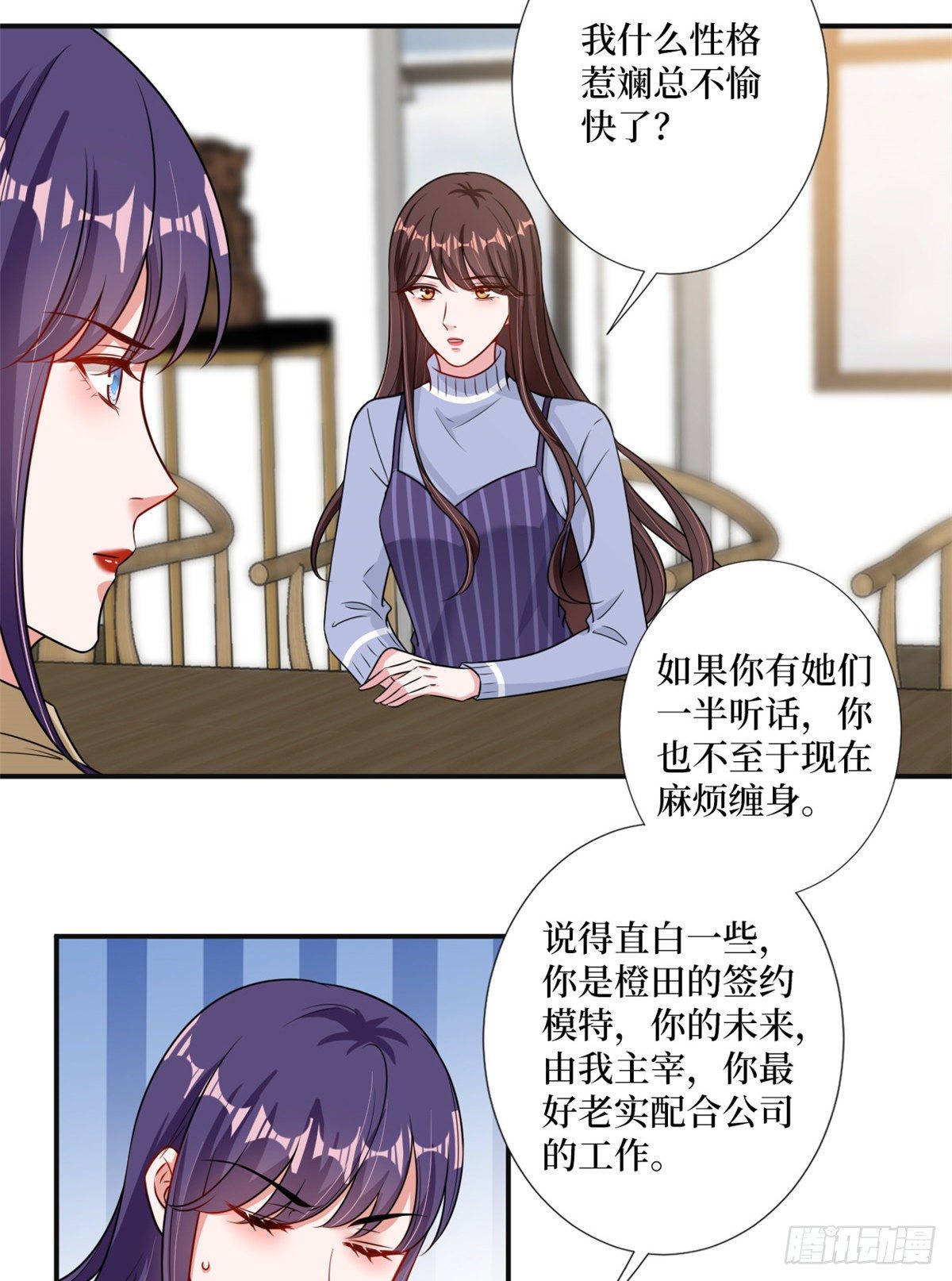 《抱歉我拿的是女主剧本》漫画最新章节第105话 你会来求我的免费下拉式在线观看章节第【34】张图片