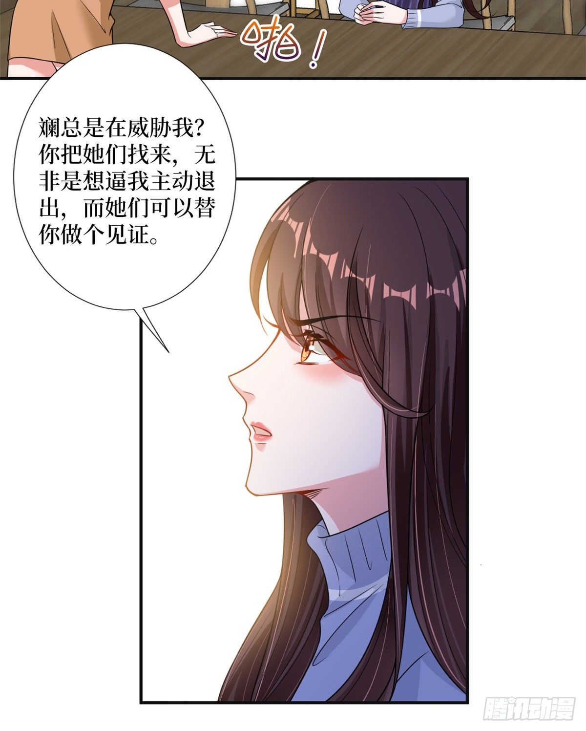 《抱歉我拿的是女主剧本》漫画最新章节第105话 你会来求我的免费下拉式在线观看章节第【37】张图片