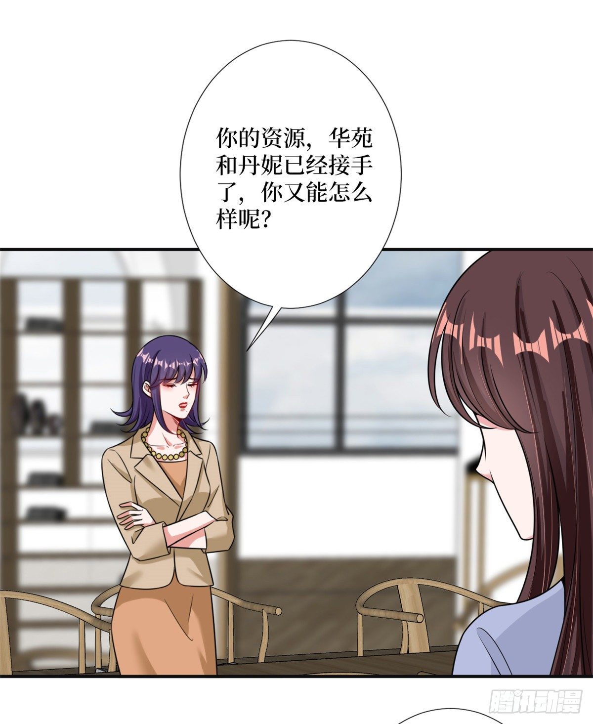 《抱歉我拿的是女主剧本》漫画最新章节第105话 你会来求我的免费下拉式在线观看章节第【38】张图片