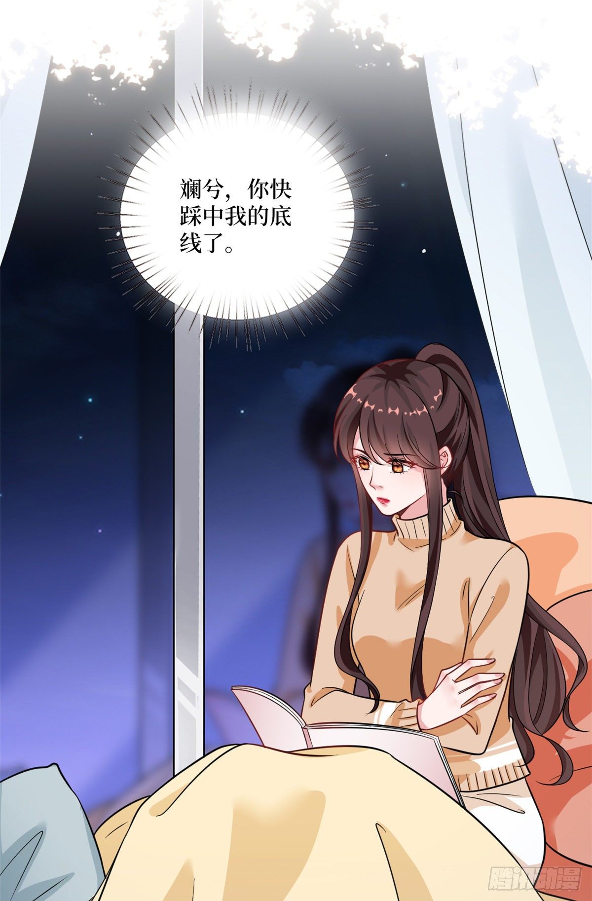 《抱歉我拿的是女主剧本》漫画最新章节第105话 你会来求我的免费下拉式在线观看章节第【7】张图片