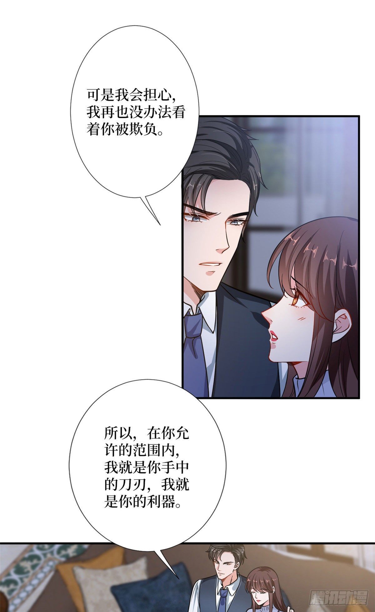 《抱歉我拿的是女主剧本》漫画最新章节第106话 正式宣战免费下拉式在线观看章节第【22】张图片