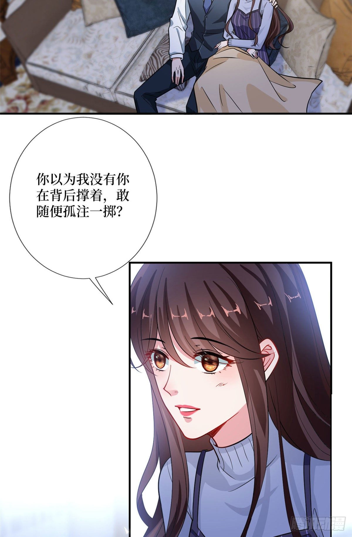 《抱歉我拿的是女主剧本》漫画最新章节第106话 正式宣战免费下拉式在线观看章节第【23】张图片