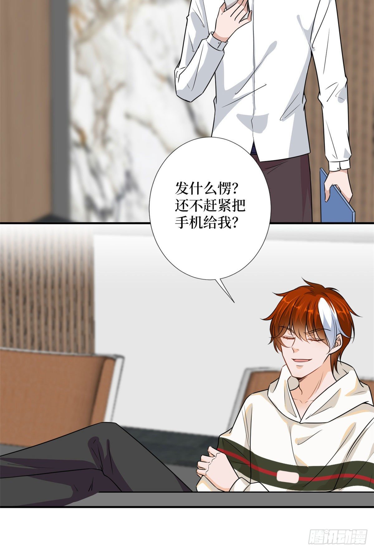 《抱歉我拿的是女主剧本》漫画最新章节第107话 逆我者亡免费下拉式在线观看章节第【10】张图片