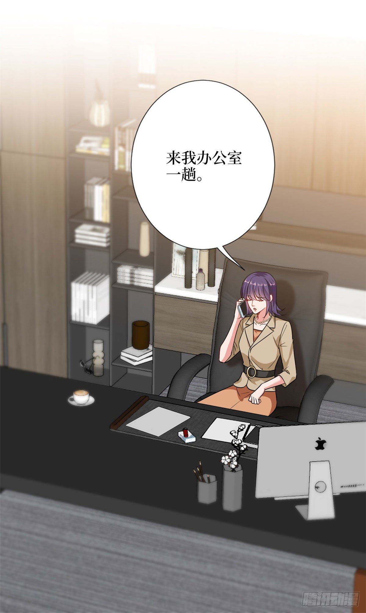 《抱歉我拿的是女主剧本》漫画最新章节第107话 逆我者亡免费下拉式在线观看章节第【21】张图片