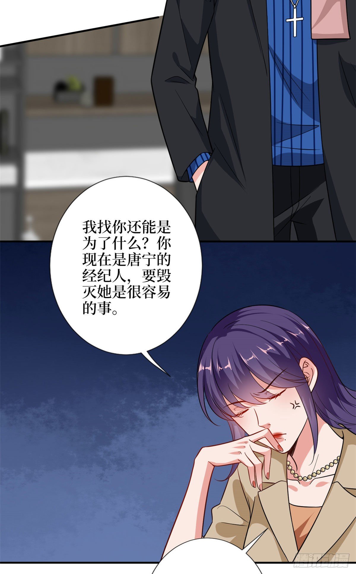 《抱歉我拿的是女主剧本》漫画最新章节第107话 逆我者亡免费下拉式在线观看章节第【23】张图片