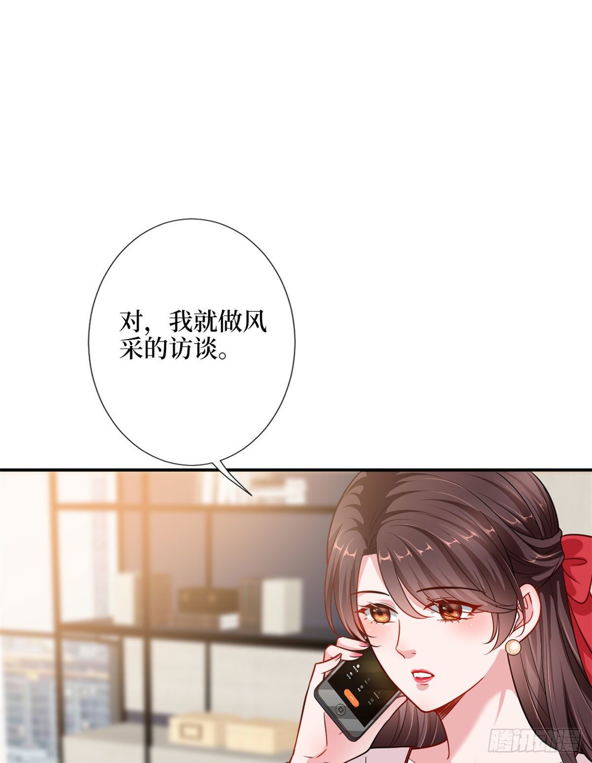 《抱歉我拿的是女主剧本》漫画最新章节第108话 斓兮的难题免费下拉式在线观看章节第【10】张图片