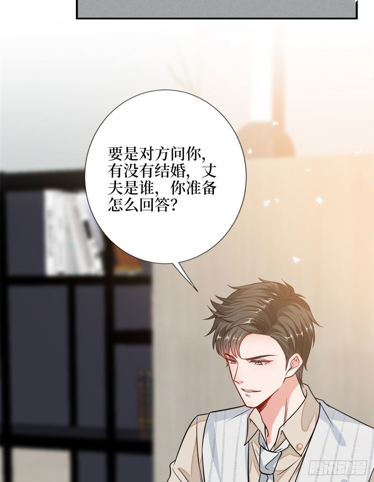 《抱歉我拿的是女主剧本》漫画最新章节第108话 斓兮的难题免费下拉式在线观看章节第【19】张图片