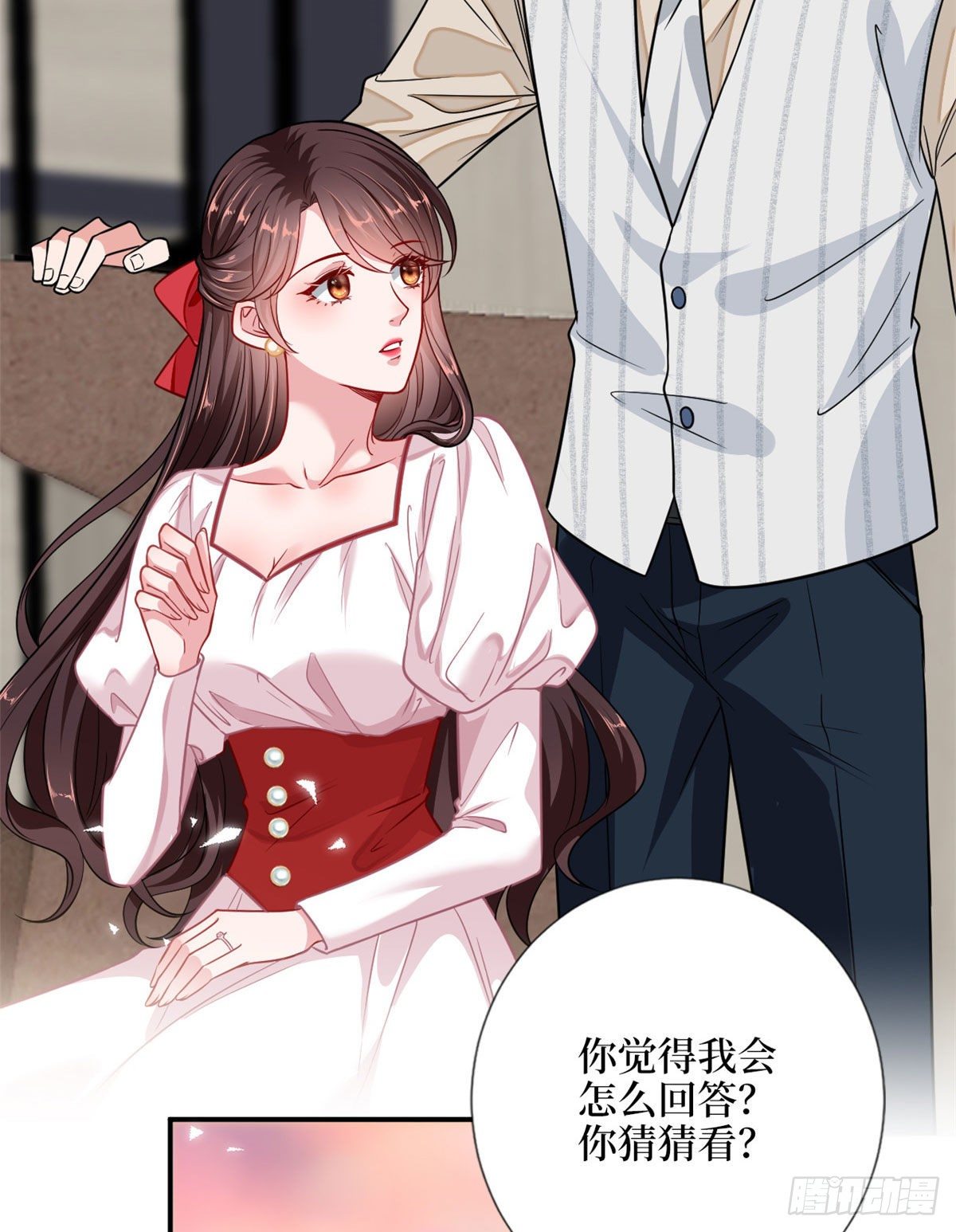 《抱歉我拿的是女主剧本》漫画最新章节第108话 斓兮的难题免费下拉式在线观看章节第【20】张图片