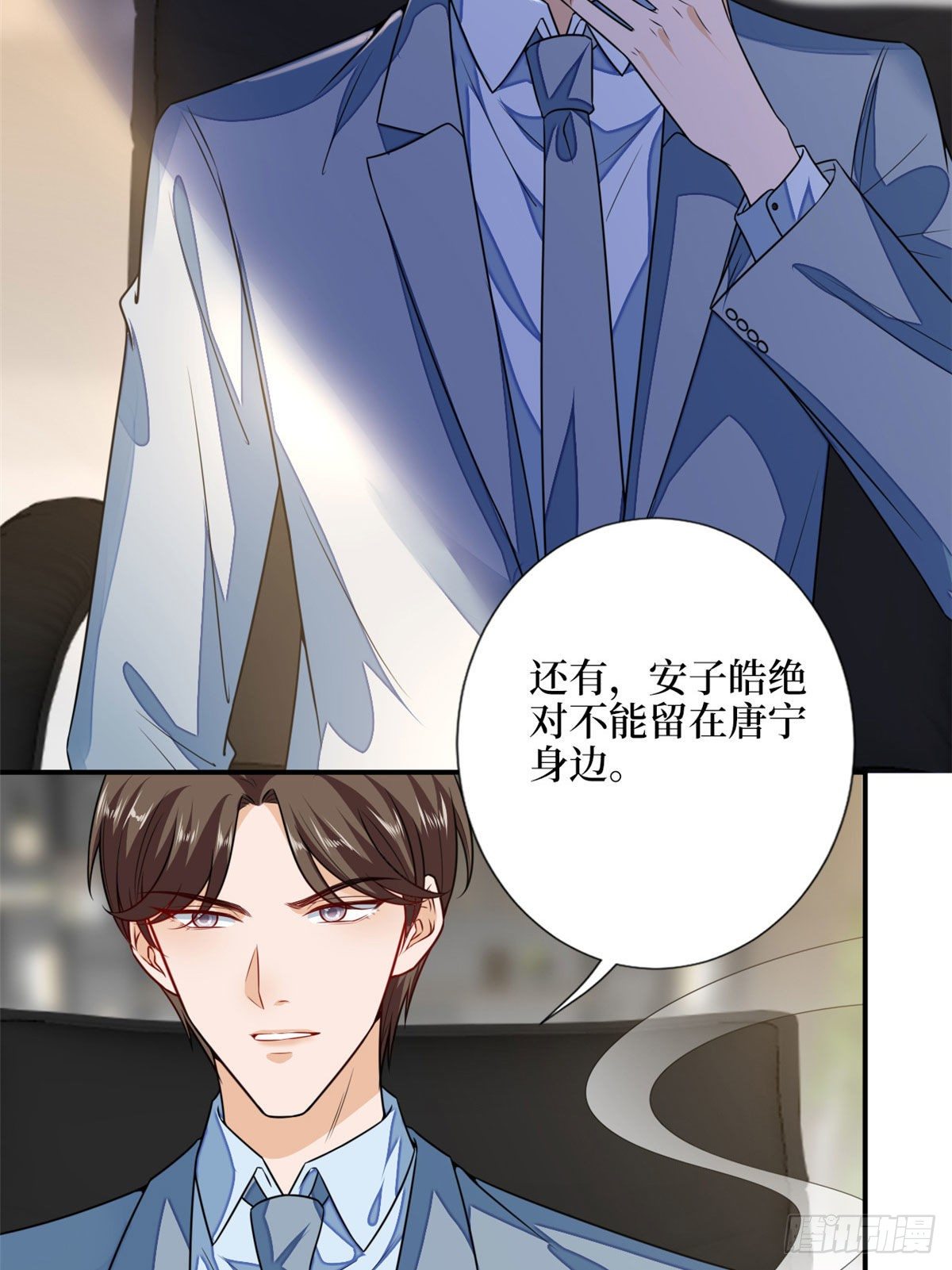 《抱歉我拿的是女主剧本》漫画最新章节第108话 斓兮的难题免费下拉式在线观看章节第【45】张图片