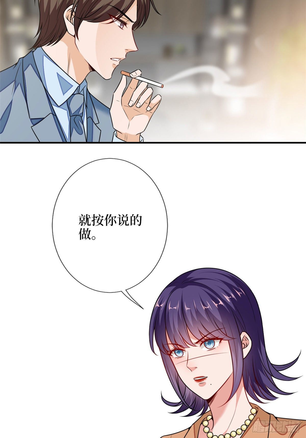 《抱歉我拿的是女主剧本》漫画最新章节第108话 斓兮的难题免费下拉式在线观看章节第【48】张图片