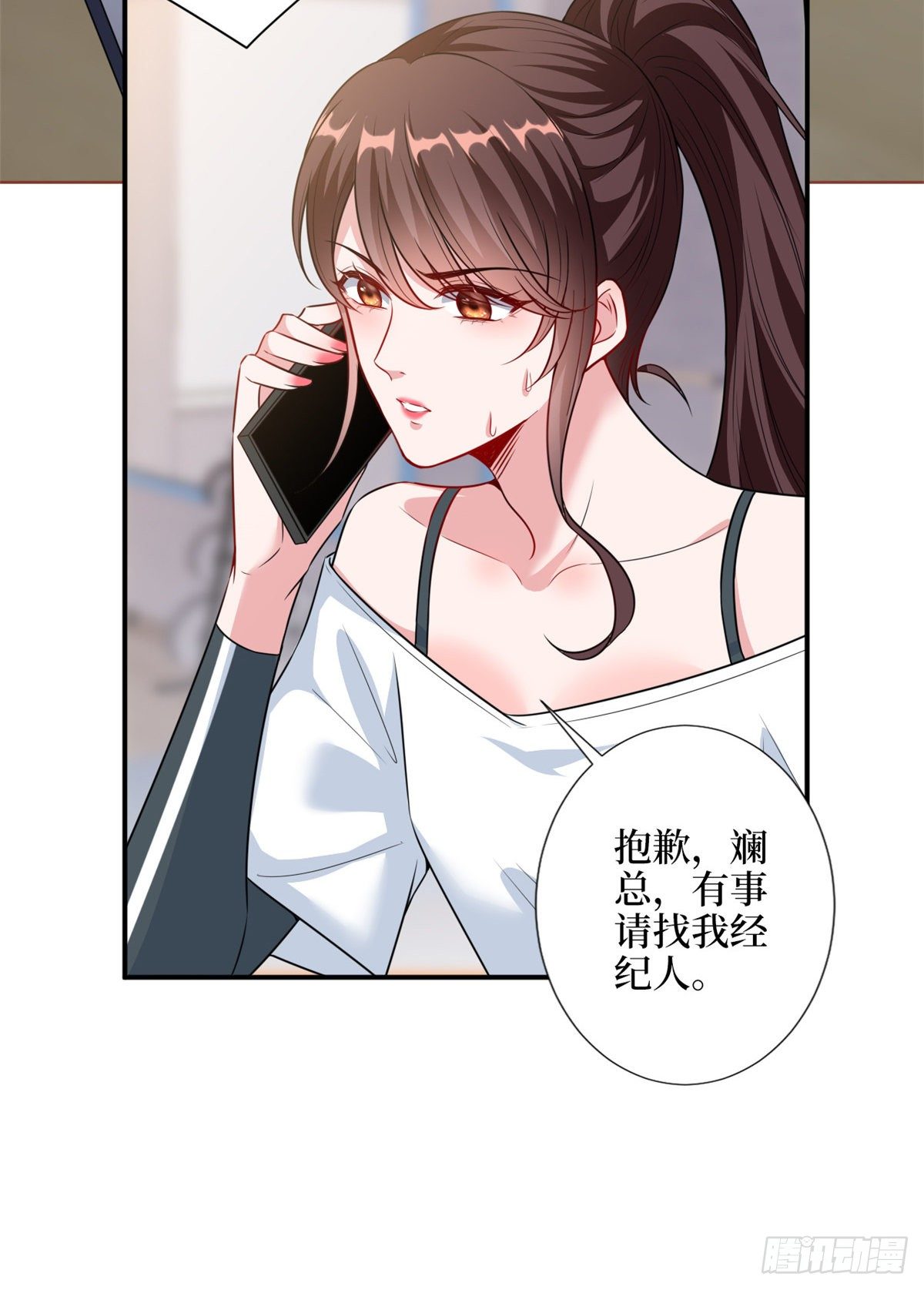 《抱歉我拿的是女主剧本》漫画最新章节第109话 我才是她的主宰！免费下拉式在线观看章节第【13】张图片