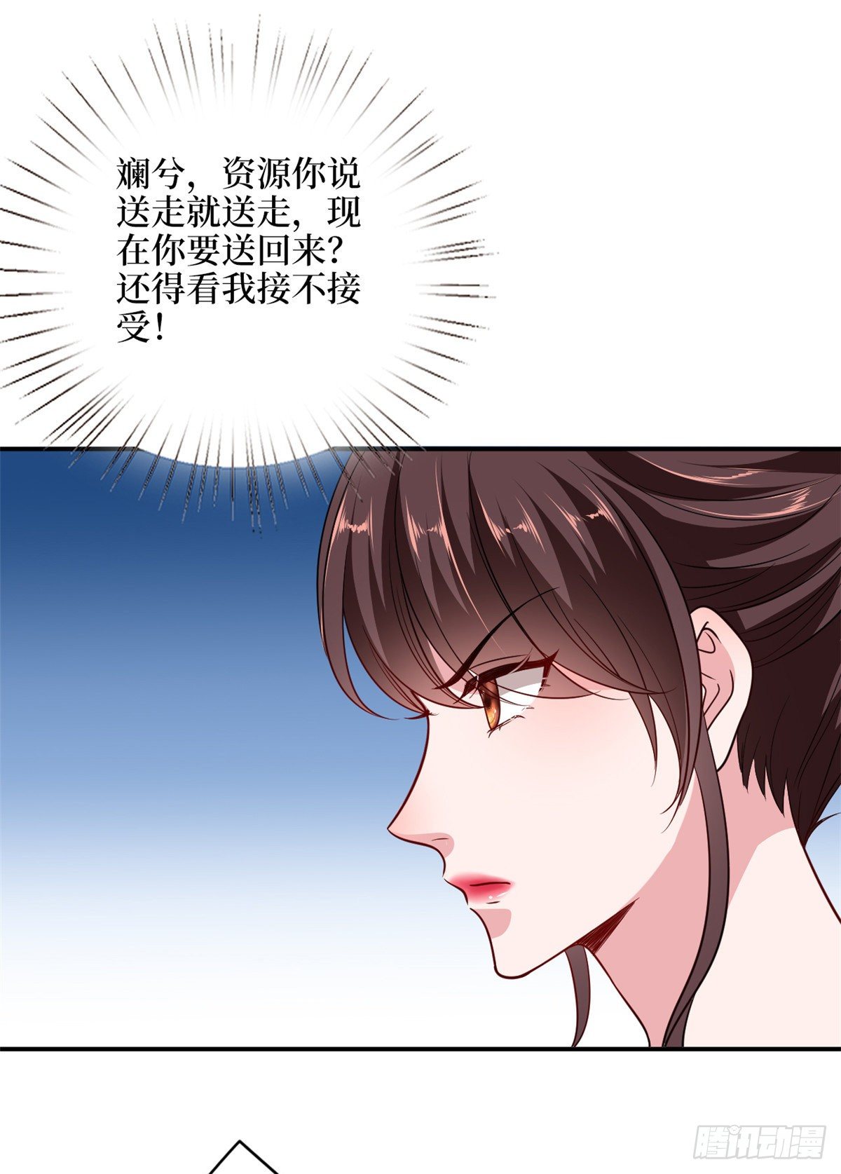 《抱歉我拿的是女主剧本》漫画最新章节第109话 我才是她的主宰！免费下拉式在线观看章节第【14】张图片