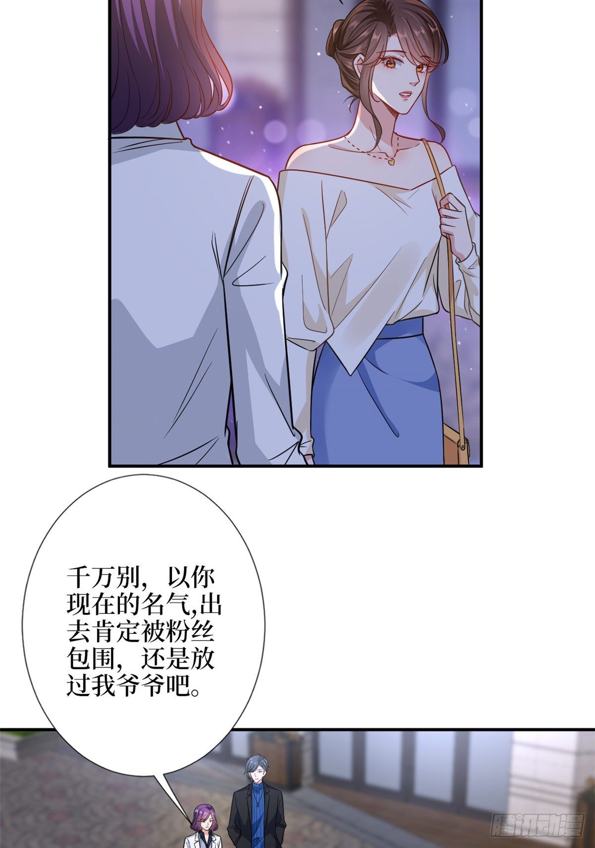 《抱歉我拿的是女主剧本》漫画最新章节第109话 我才是她的主宰！免费下拉式在线观看章节第【30】张图片