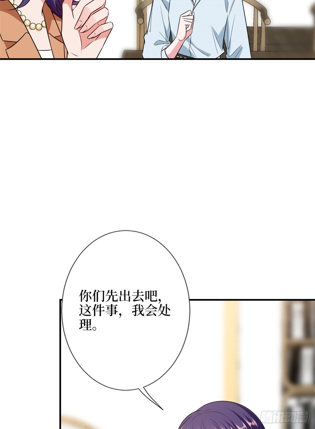 《抱歉我拿的是女主剧本》漫画最新章节第109话 我才是她的主宰！免费下拉式在线观看章节第【7】张图片